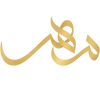 Gold Arabic calligraphy script on a solid white background.